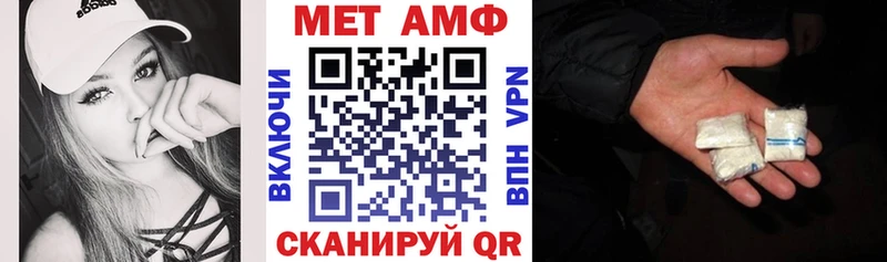 Купить закладки  Няндома  АМФЕТАМИН Premium 