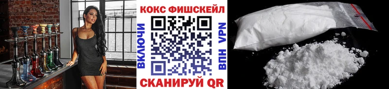 Купить закладки  Няндома  КОКАИН 97% 