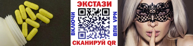 Ecstasy louis Vuitton  Купить где  Няндома 