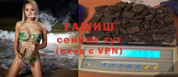 марки nbome Верея