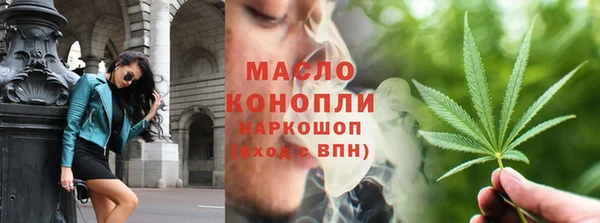 дистиллят марихуана Верхний Тагил