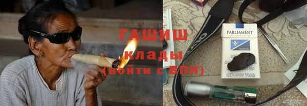 марки nbome Верея