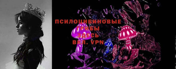 марки nbome Верея