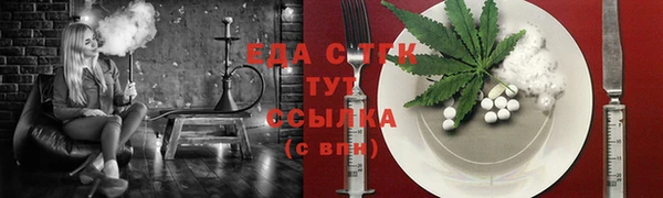 спайс Верхнеуральск