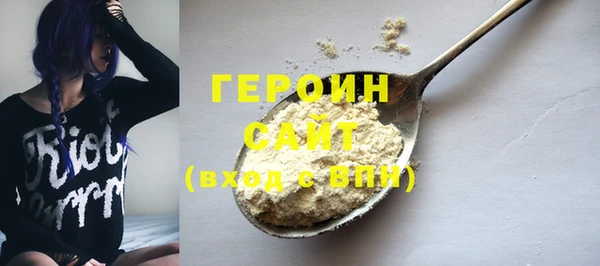дистиллят марихуана Верхний Тагил