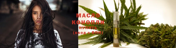 марки nbome Верея