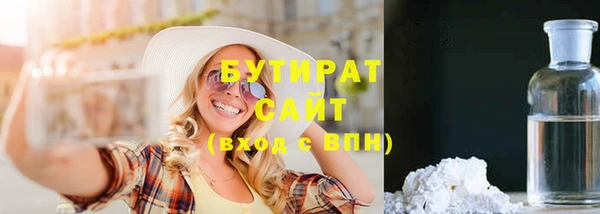 спайс Верхнеуральск