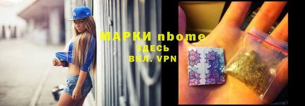 дистиллят марихуана Верхний Тагил