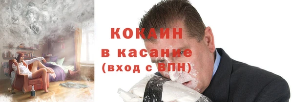 спайс Верхнеуральск