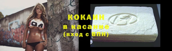 спайс Верхнеуральск