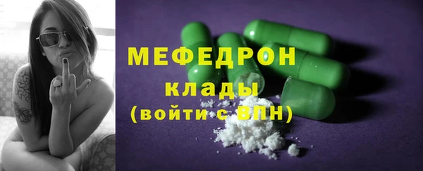 спайс Верхнеуральск