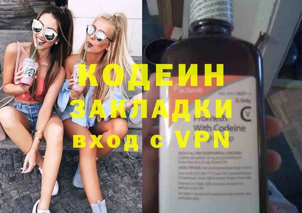 марки nbome Верея