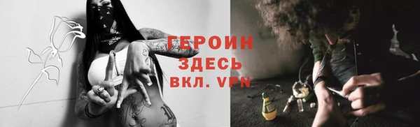спайс Верхнеуральск
