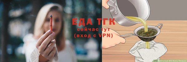 дистиллят марихуана Верхний Тагил