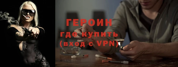 спайс Верхнеуральск