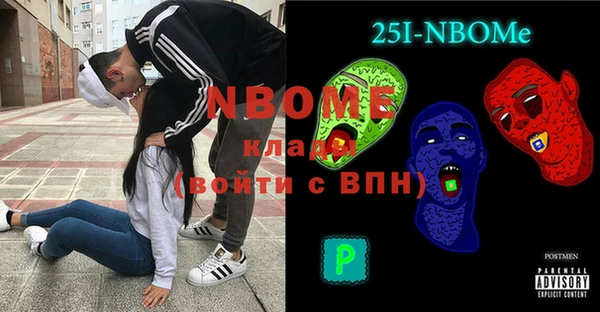 марки nbome Верея