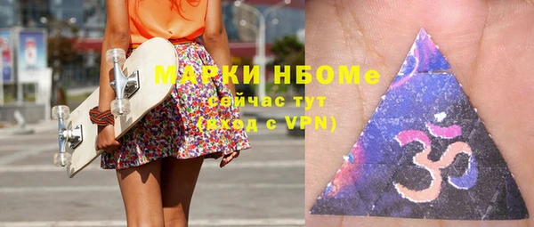 спайс Верхнеуральск