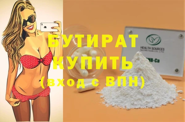 дистиллят марихуана Верхний Тагил