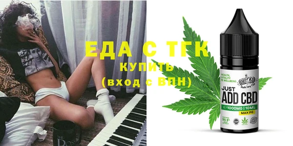 спайс Верхнеуральск