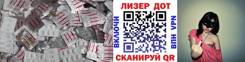 Купить  Няндома  ЛСД экстази кислота 
