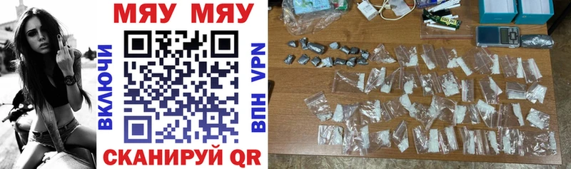 МЕФ 4 MMC  Купить где  Няндома 