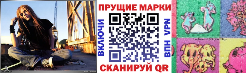 Наркотические марки 1,5мг  Купить закладки  Няндома 