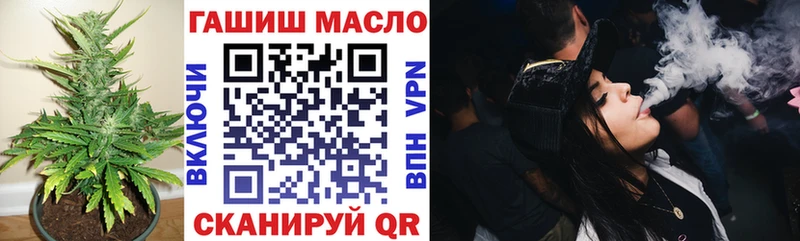ТГК вейп  Купить где  Няндома 